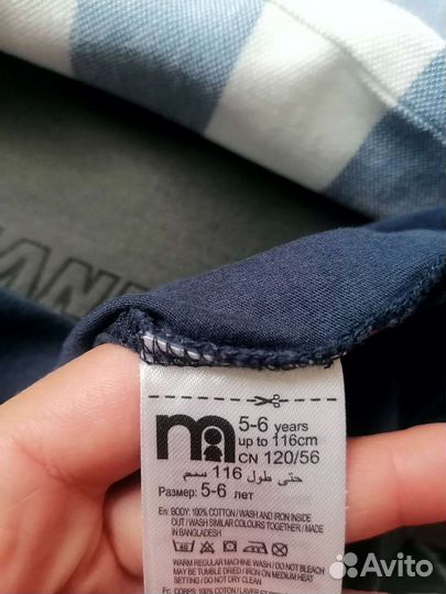 Одежда пакетом для мальчика 116-122