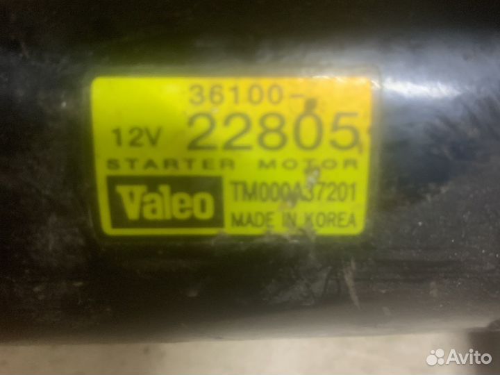 Продам стартер валео