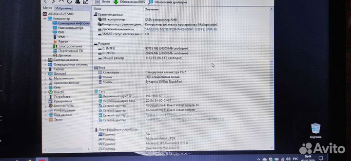Ноутбук HP Laptop 15-db0458ur