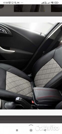 Каркасные чехлы для Opel Astra J