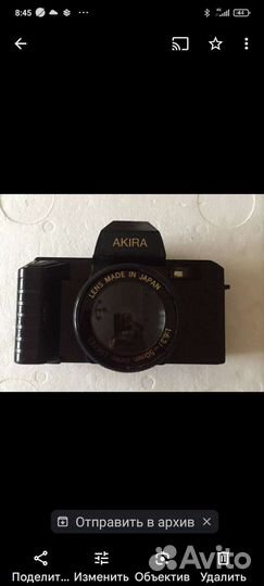 Фотоаппарат akira
