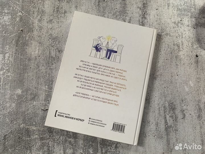 Книги для тех, кто хочет стать мамой