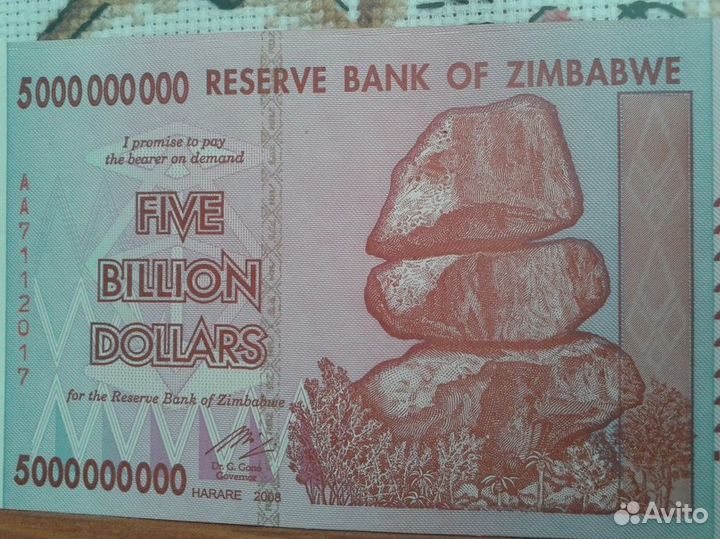 Уникальная банкнота с датой. 5 миллиардов долларов