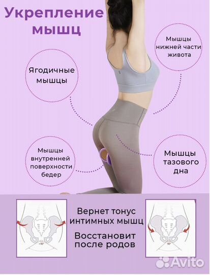 Тренажер и мяч для мфр