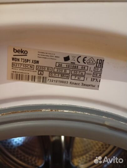 Стиральная машина автомат beko 7кг