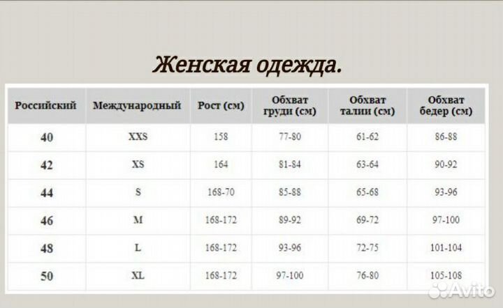 Купальник с юбкой балетный Grishko