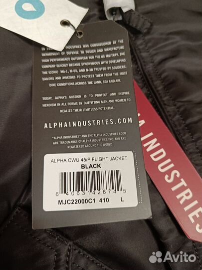 Бомбер Alpha industries CWU 45 размеры M, L, XL