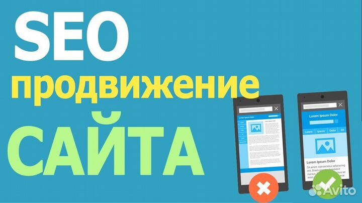 Поиск точек роста SEO вашего сайта