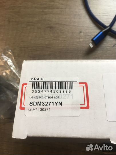 Продам бендикс стартера на Smart forfur