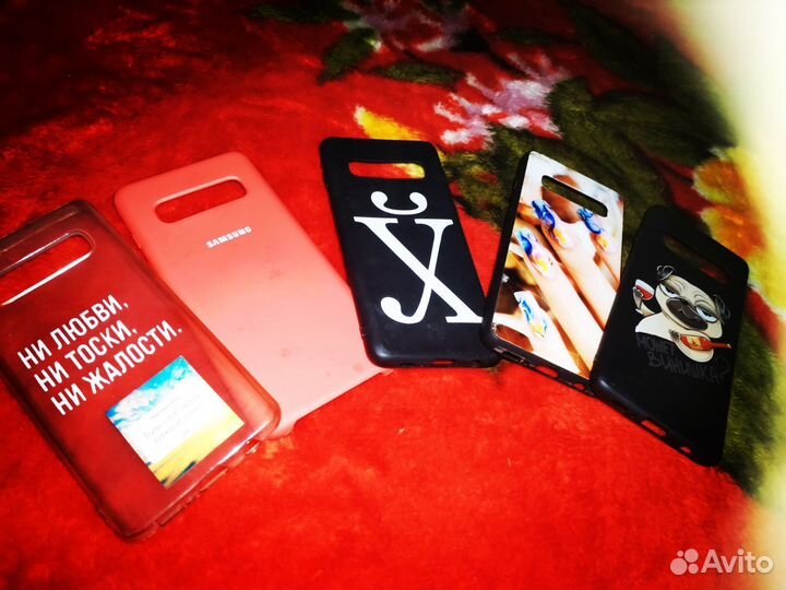 Продам чехлы на Samsung s10
