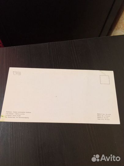 Открытка Байкал СССР