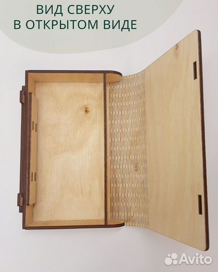 Шкатулка купюрница деревянная