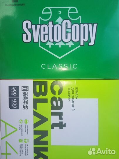 Офисная бумага A4