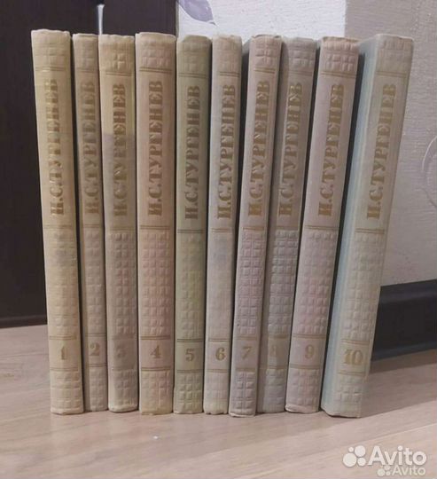 Тургенев собрание сочинений