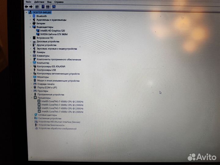 Asus k501u(i7 6500U)