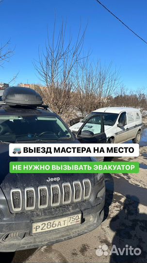 Jeep/fiat/alfa romeo/ 68145593AF/электрозащелка