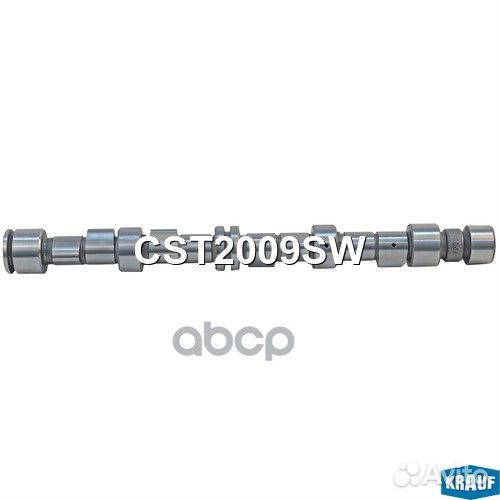 Вал распределительный CST2009SW Krauf