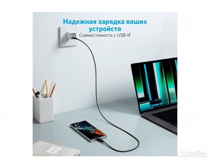 Кабель Type C-Type C 0,9m 60W Anker