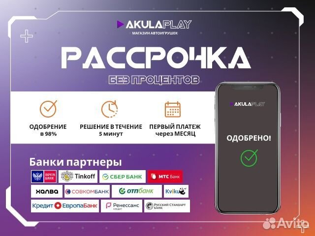 Усилитель сигнала антенны Aczon