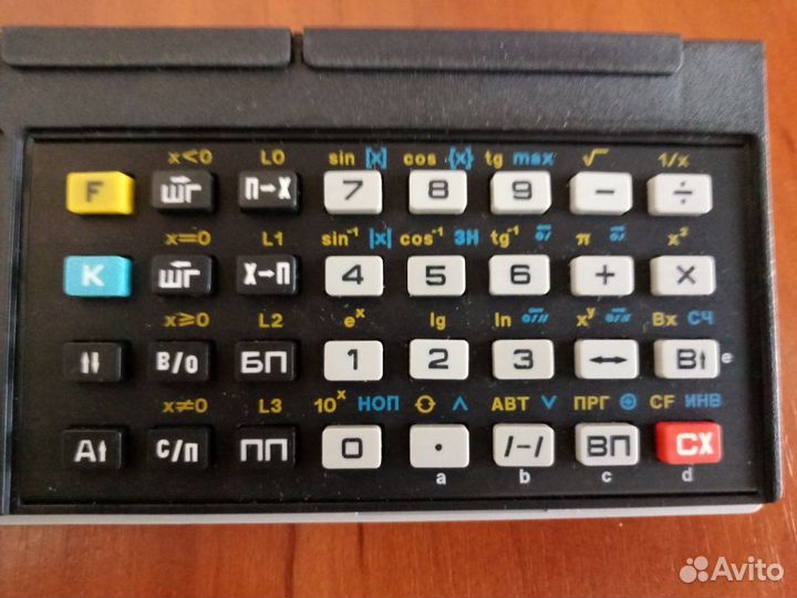 Электроника мк52 (ссср)