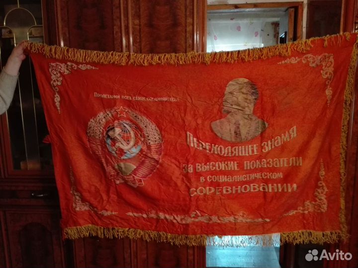 Флаг знамя СССР