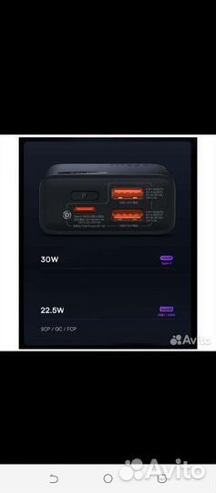 Power bank Baseus 10000mAx 30w новый