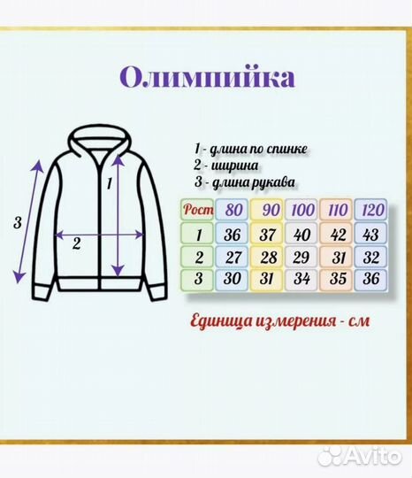 Костюм детский тройка новый
