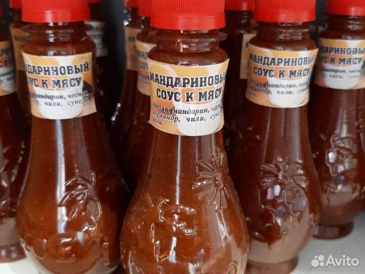 Специи и приправы