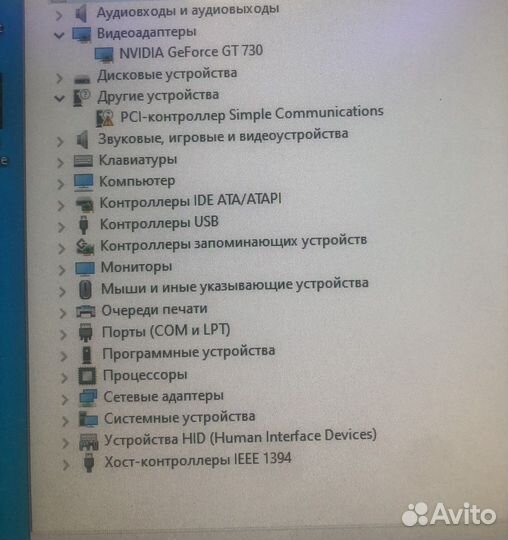 Видеокарта nvidia gt730 1gb