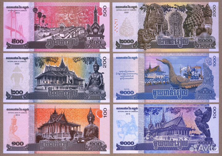 Набор банкнот Камбоджи 2014-22 гг