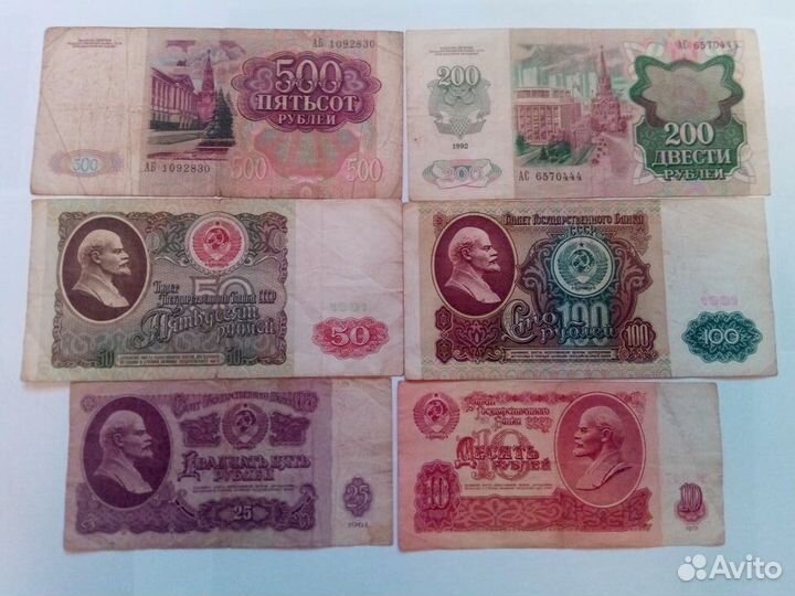 Ретро вещи из СССР