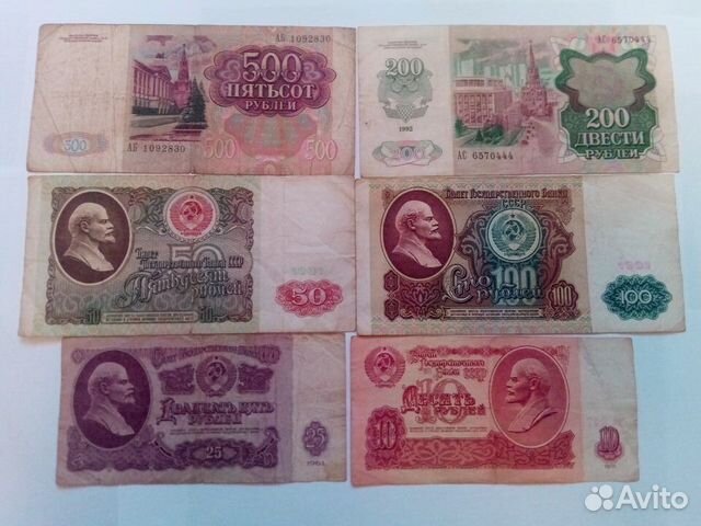 Ретро вещи из СССР