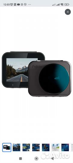 Видеорегистратор