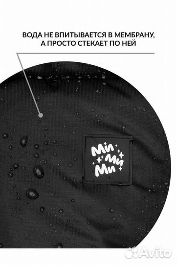 Зимний конверт в коляску