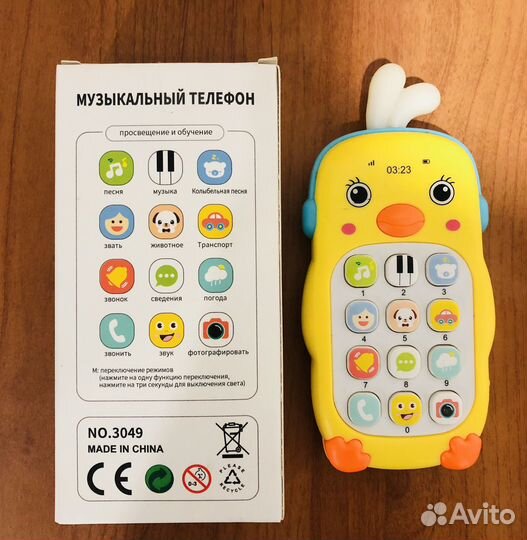 Музыкальный телефон