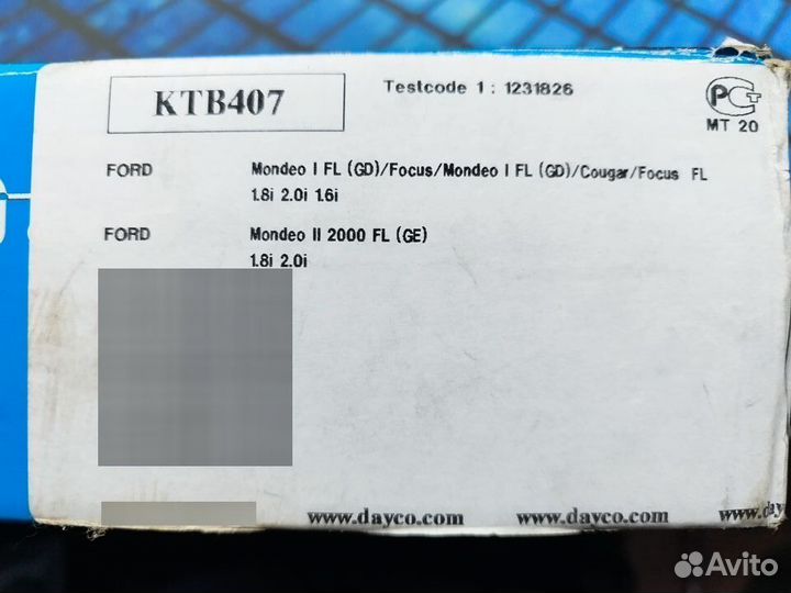 Ремкомплект грм ford