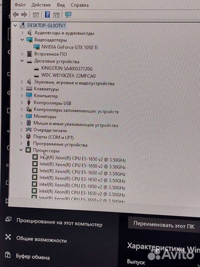 Игровой пк