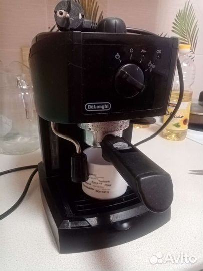 Кофеварка рожковая delonghi