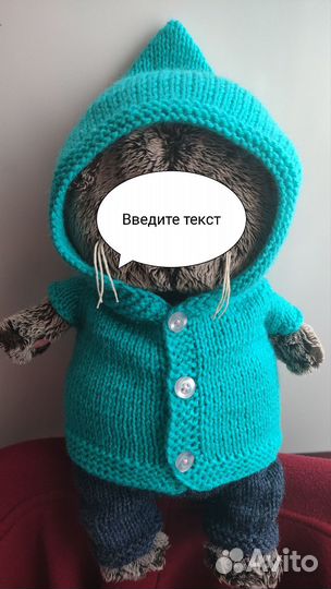 Одежда для Басика Лили