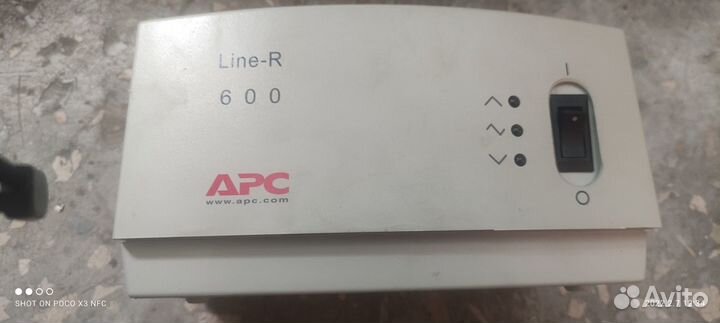 Стабилизатор напряжения