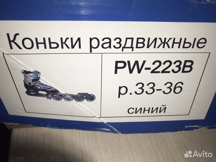 Коньки ролики 2 в 1