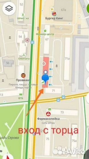 Рыболовный груз Чебурашка для рыболовных приманок