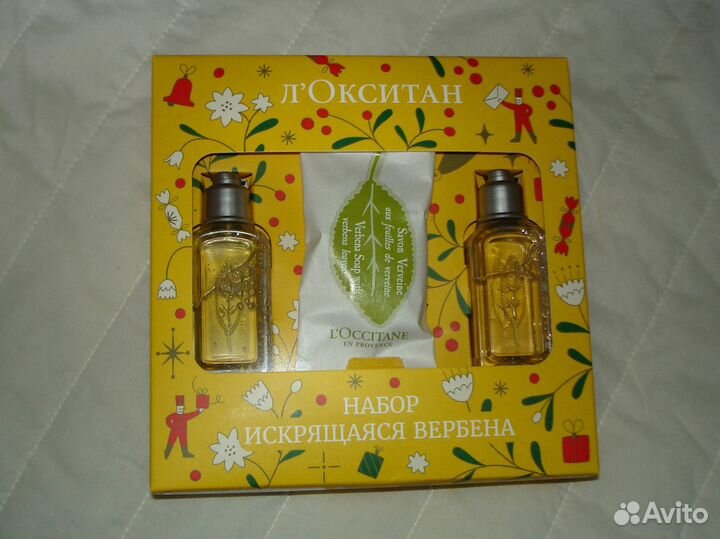 Набор подарочный L’Occitane Искрящаяся вербена