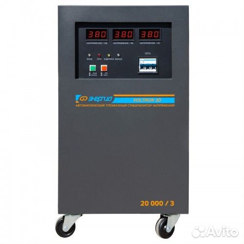 Стабилизатор напряжения Энергия Voltron 3D 20000/3