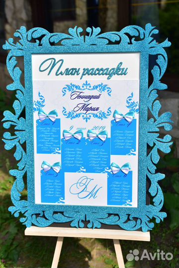 Свадебные аксессуары