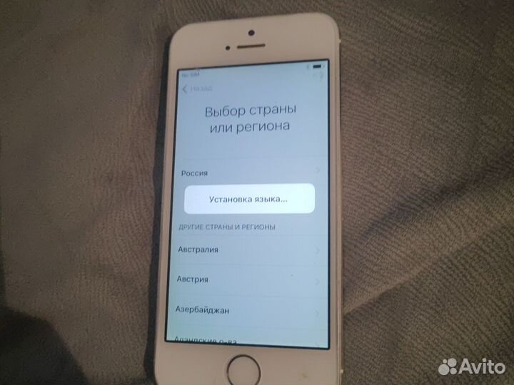 iPhone 5S, 16 ГБ