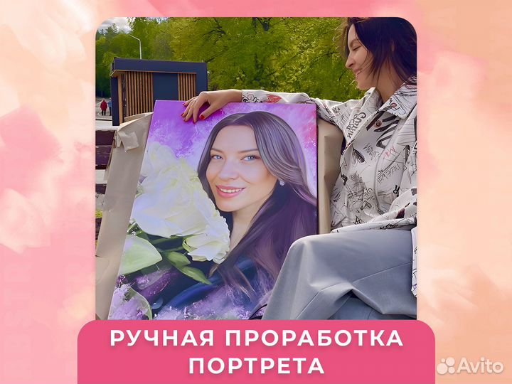 Портрет маслом на холсте