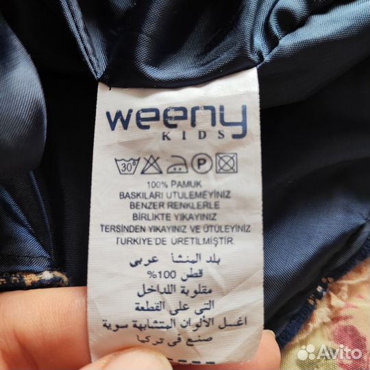 Пиджак для мальчика 122