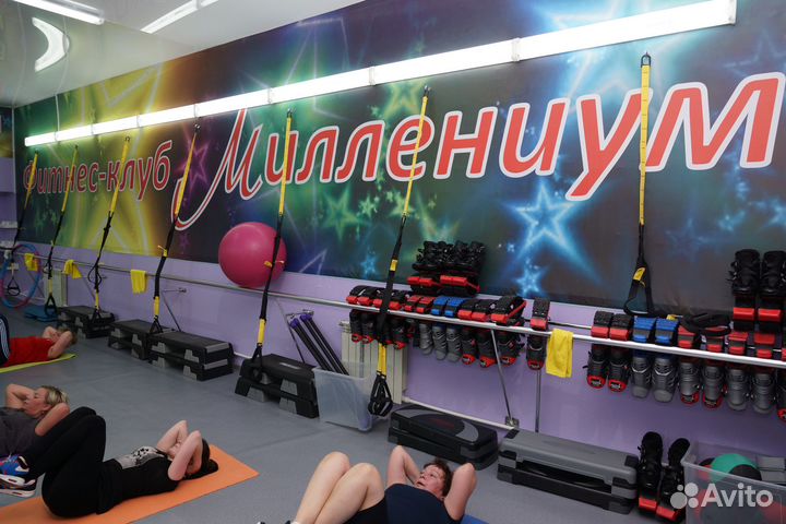 Фитнес клуб