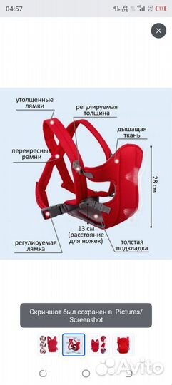 Рюкзак переноска кенгуру для детей от 3 до 16 мес